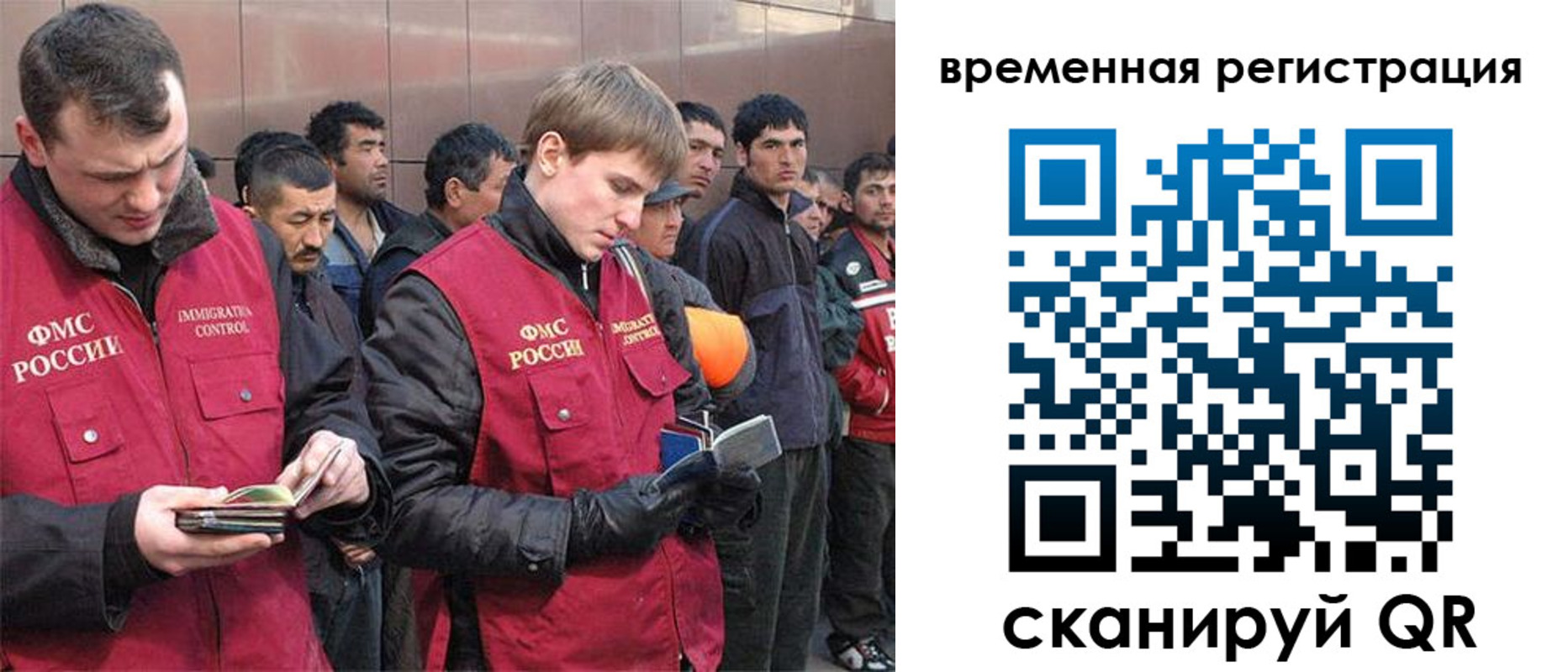 регистрация в Данкове