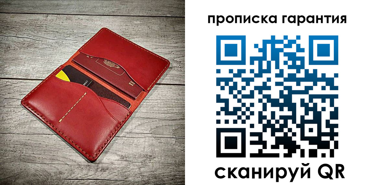 временная прописка в Данкове